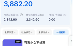AIGC短剧全流程：剧本创作到视频生成，掌握单人制作短剧核心技术