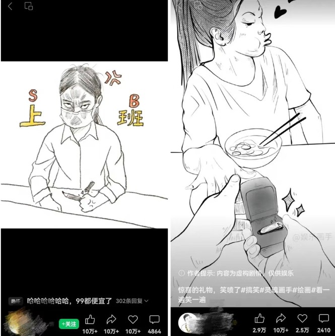 抽象灵魂画师,蓝海赛道,条条作品几十万播放,月入过万不是梦 抽象灵魂画师,蓝海赛道,条条作品几十万播放,月入过万不是梦