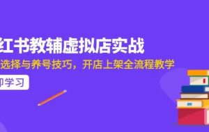 （15103期）AI写作全流程指南，DeepSeek模型与Prompt设计，飞书多维表自动化生产