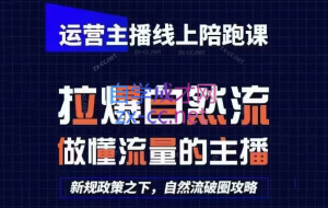 2025猴帝1600线上课（更新6月）