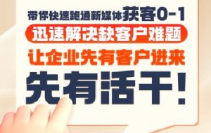 郑老师·抖音短视频广告投放获客实操营