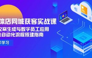 AI文案实战全攻略，指令优化与潜力挖掘，短视频到书籍写作全场景覆盖