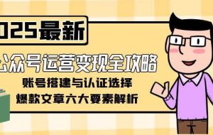 个人IP全案打造课，特长挖掘与用户分层，朋友圈策划到社群运营全攻略