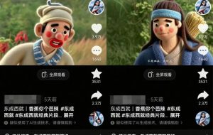 利用AI把经典影视换成羊毛毡风格，爆了300万播放，详细教程+提示词
