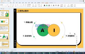 益知学·新媒体中视频流量变现运营课（更新6月）