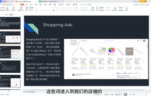 2025独立站运营实战全攻略