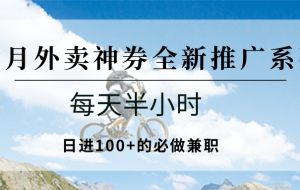 京东AI自动剪辑黑科技，30分钟产100条原创爆款，不学必亏！半小时入100+全解析