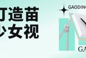 用AI打造苗疆少女视频，单日变现多张，高质量作品引爆流量