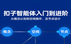 （15920期）TikTok爆单训练营，店铺搭建/达人矩阵/GMV投流，单日破千单实操