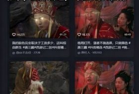西游记唐三藏经典语录短视频制作教学，细分赛道，可做伙伴计划