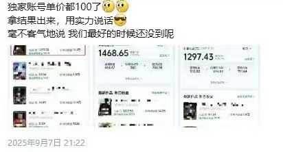 交通事故分析案例短视频创作,剪辑技巧、文案模板、配音教学,快速起号,轻松月入2w+ 交通事故分析案例短视频创作,剪辑技巧、文案模板、配音教学,快速起号,轻松月入2w+