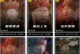 最新发疯文学西游记二创视频教学，条条爆款，简单易上手，20分钟搞定一条爆款视频