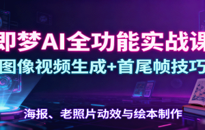 快递淘金系列；超级返利之电商掘金，零成本操作，单号20+支持多号