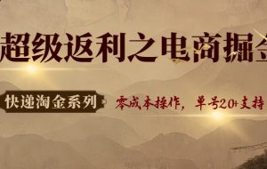 闲鱼PDD砍一刀，一部手机就可以操作，单号日入3张