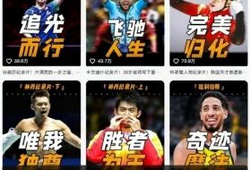 体坛人物解说全流程实战教学，爆款解说文案讲解，体育热门赛事精选