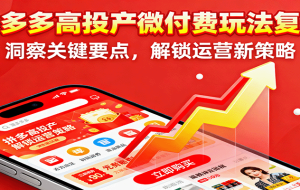 抖音热门玩法：22条作品涨粉11W单条视频变现4位数，全程AI生成，附详细AI指令