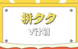 抖音全自动抢福袋项目，蓝海赛道，新手小白一天轻松200+，看完直接可以上手