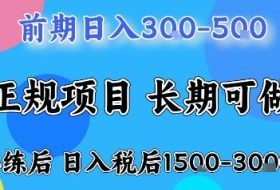 全年可变现项目，无门槛小游戏赛道，长期稳定，一天收益1k+，在家就可以自己创业【揭秘】