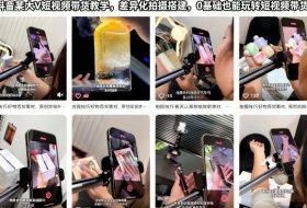 抖音某大V短视频带货教学，差异化拍摄搭建，0基础也能玩转短视频带货