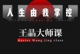 流量破局-人生由我掌控，从素人快速进阶，实现流量与商业价值双丰收