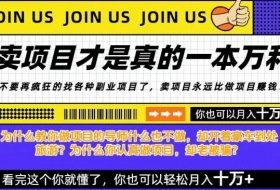 知识付费，你离月入10W只差一个开始！26年给自己一个机会，挖金子不如买铲子【揭秘】