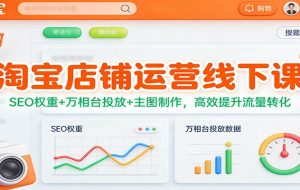 私域精细化运营与成交,构建一个能持续转化、高效复购的私域收入系统,让流量真正变为留量