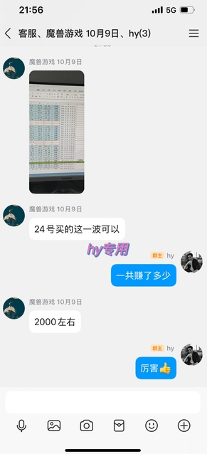 三款游戏全自动搬砖，日入1k，轻松简单，每日躺賺，副业项目首选【揭秘】