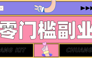 2026最新音乐号赚钱攻略：操作简单，零成本零门槛轻松日入200+（附详细操作教程）