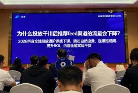 2026抖音全域投‮进放‬阶课线下课，撬‮自动‬然流量、连‮短爆‬视频、提升ROI，内容全‮实是‬战干货