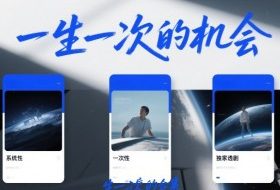 付费文章合集《一生一次的机会》3篇,一个系统性、一次性、独家性的透剧