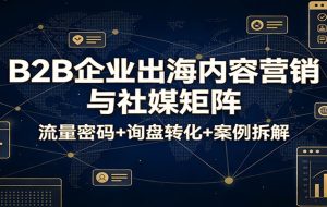 从零做拼多多虚拟店，实操流程+矩阵玩法，日入轻松过千