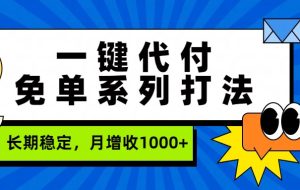 全域千川线下课：微付费+全域流量+千川改版后系统打法教学