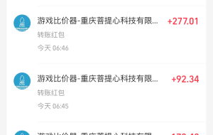 （17791期）全自动游戏挂机，日入千元，长期稳定的副业项目，越做越赚！