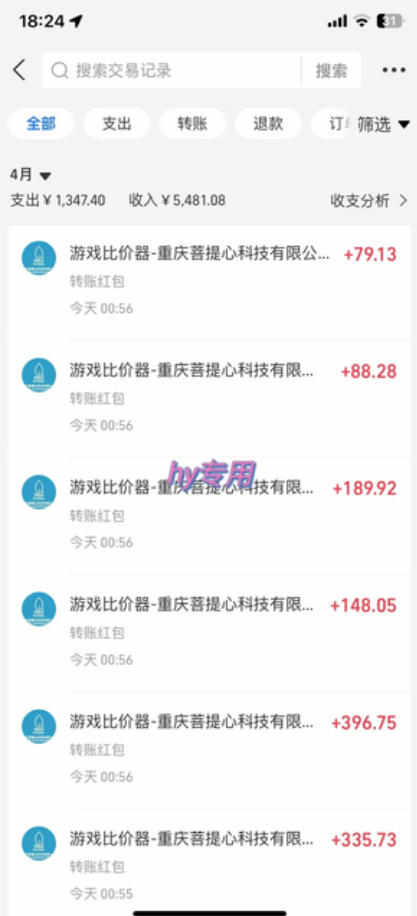 全自动游戏搬砖掘金，全程无需人工操作，日入1k+稳定收益，可矩阵批量放大【揭秘】