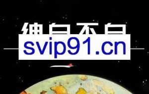 绅白抖店半精细化铺货【1期+2期】（更新12月）