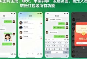 微信模拟图片生成，聊天，单聊群聊，发朋友圈，自定义名字头像，转账红包等所有功能都可以生成