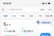 游戏全自动打金项目,日入1000+,长久稳定,小白可操作!