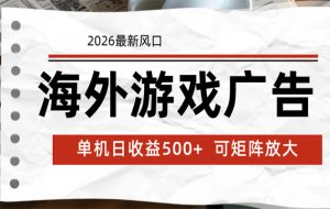 （18720期）AI教育新风口，AI自动做单，月入2W+，附接单资源