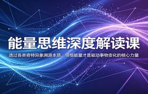 公众号付费文章：2026丙午年行业趋势课：解码丙火午火能量，拆解丙午年年运密码源