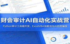 某社群5.0内部培训课程，截留软件源头技术，附常用工具箱大大提高工作效率_80楼网创
