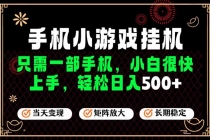 26年最新风口，一部手机也可实现财富自由！每天十几分钟轻松日入500+，长期稳定，可矩阵放大！