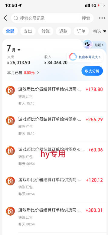 AI全自动游戏项目,日入1k,已稳定运行3年躺賺,全流程自动化!【揭秘】