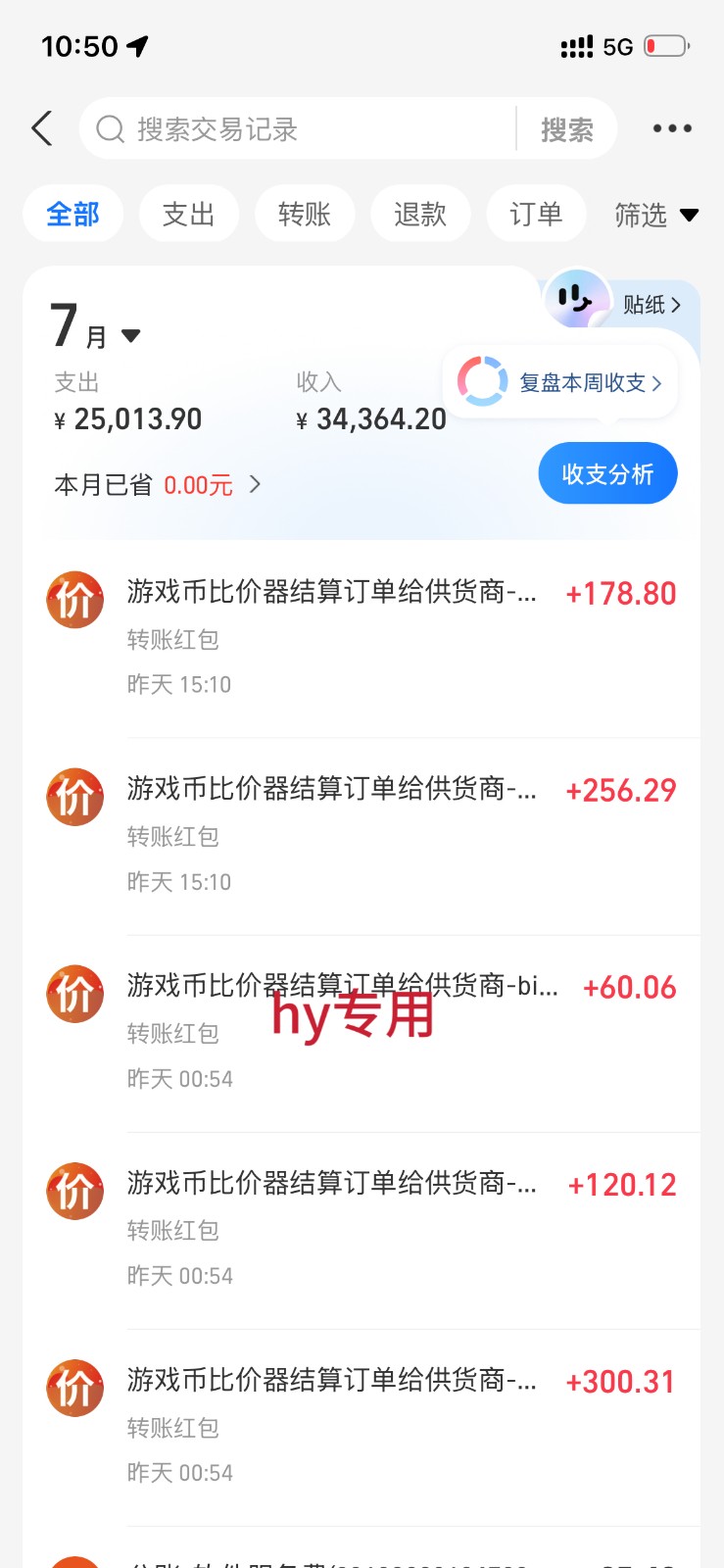 稳定三年的海外游戏全自动搬砖玩法,日入千元,无脑操作! 稳定三年的海外游戏全自动搬砖玩法,日入千元,无脑操作!