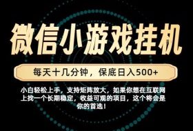 一部手机也能保底月入过1W!每天十几分钟就够了,单日轻松500+,长期稳定!【揭秘】