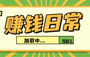 利用AI制作非常爆火的情亲短片短视频玩法,不用真人出镜普通人也能上手变现(附提…