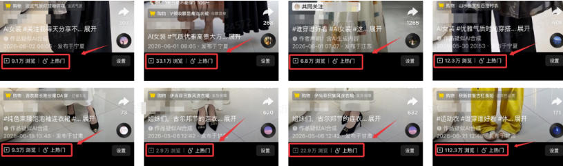 外面卖680的AI短视频带货,靠AI生成短视频,分发到抖音快手平台,多种模版提示词提供,单条视频1k+收益
