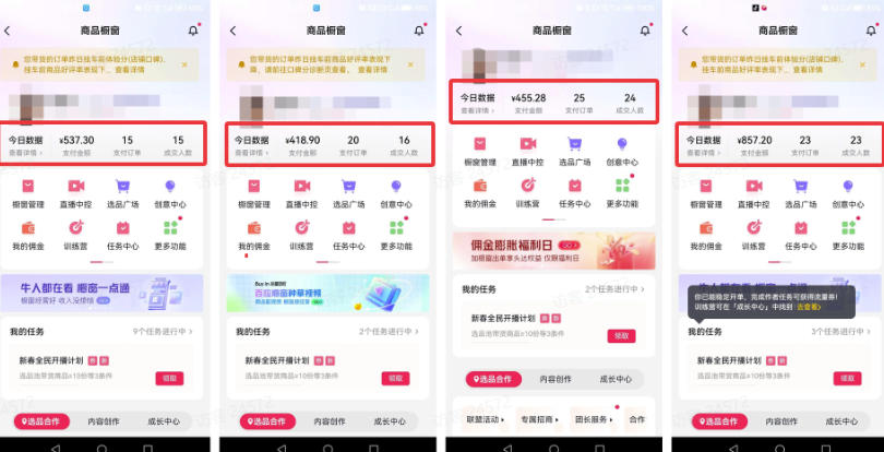 外面卖680的AI短视频带货,靠AI生成短视频,分发到抖音快手平台,多种模版提示词提供,单条视频1k+收益