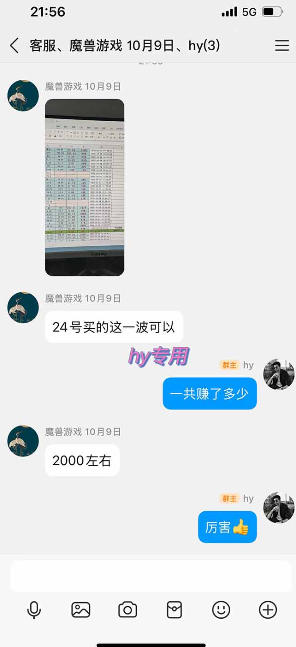 游戏皮肤自动扫货全套玩法，无门槛、特别稳，真实落地副业项目！【揭秘】