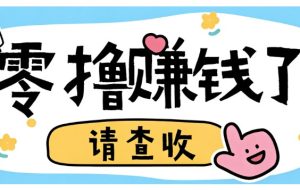 全程零投入，不用垫资！大众点评薅羊毛小项目，空闲时间就能轻松赚170+