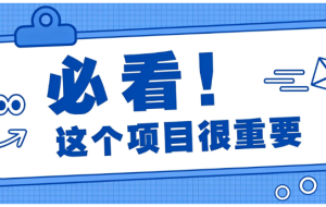 空闲时间做解压短视频，不用口才小白也能上手月入几千上万，避坑干货全整理